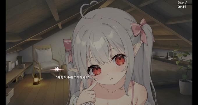 和存在感薄弱妹妹一起的简单生活 中文界面 内容截图 1