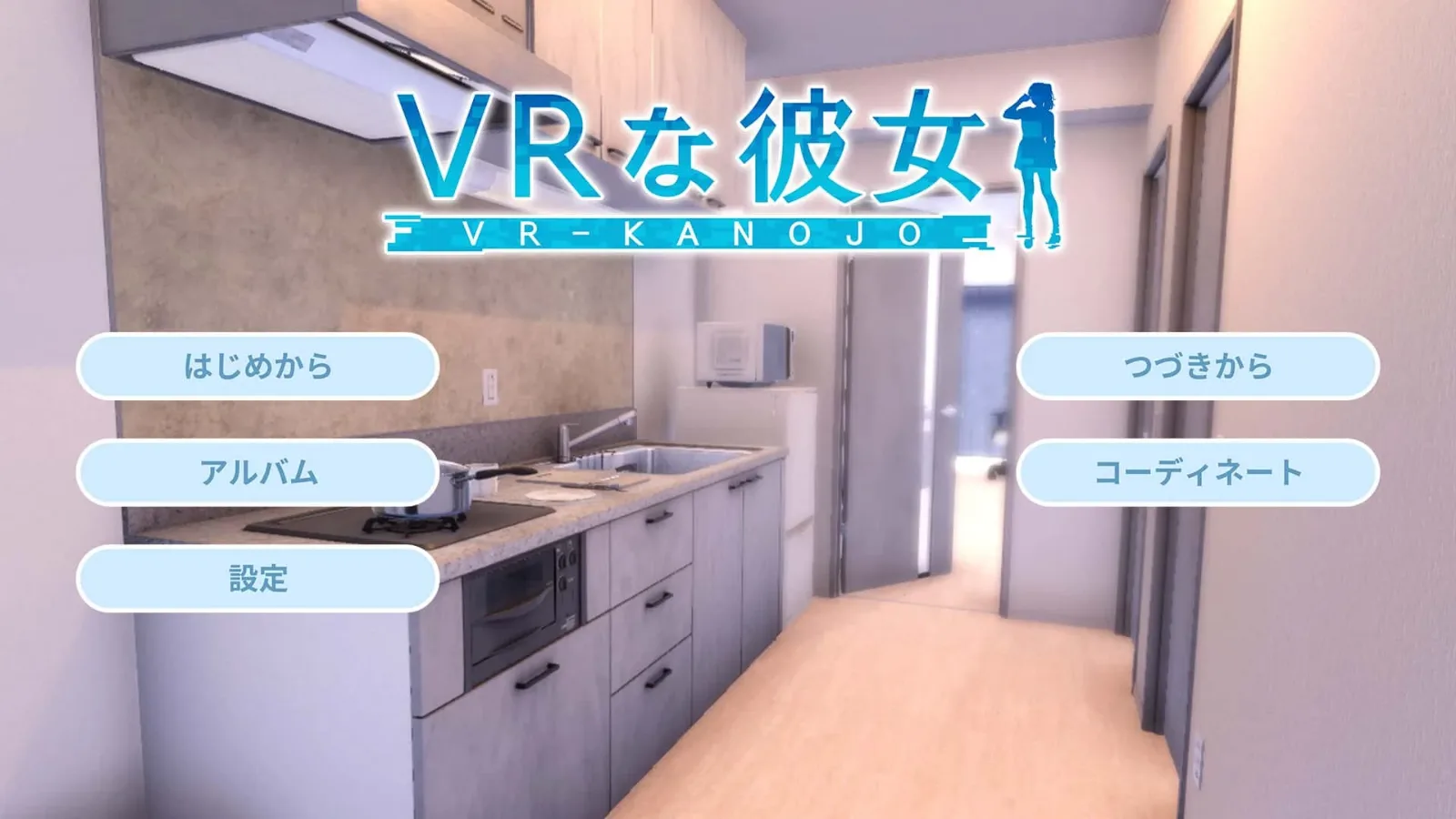 VR女友｜VR Kanoja 探索场景 资料图