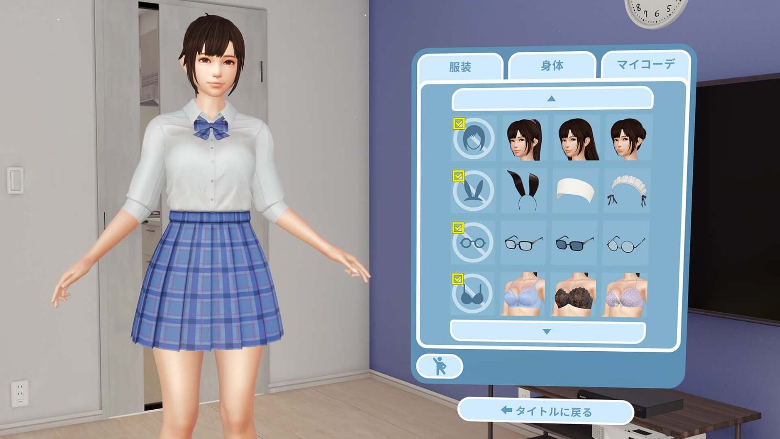 VR女友|VR Kanoja 场景演出 场景图 3