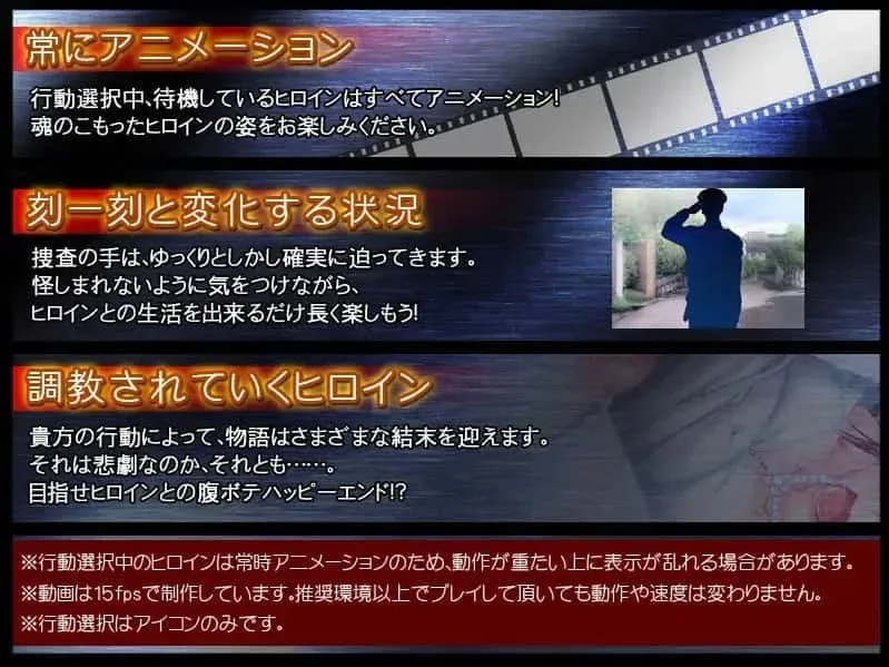 监禁少女 监禁少女绅士游戏版本资料 封面图