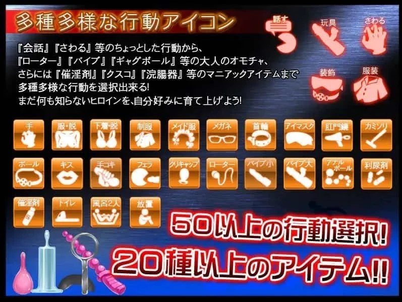 监禁少女 探索场景 资料图 2