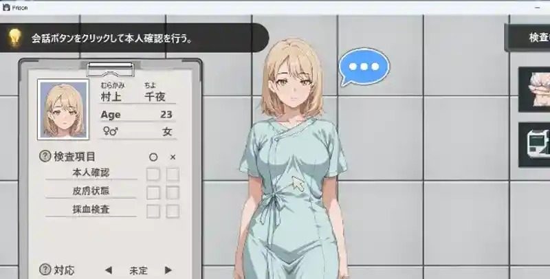 监狱：被隔离的人们 玩法展示 内容截图 4