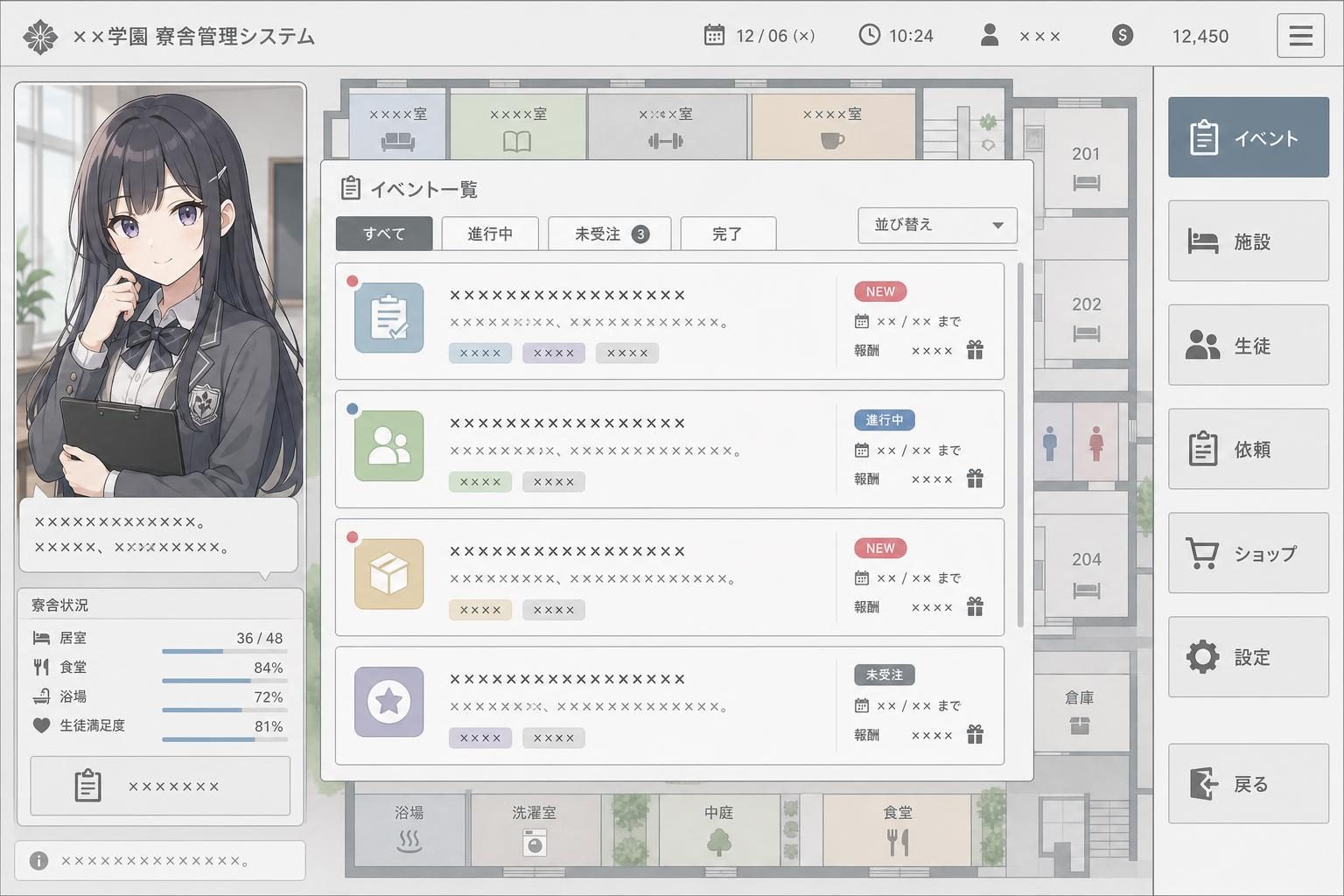 监狱：被隔离的人们 攻略要点 玩法截图